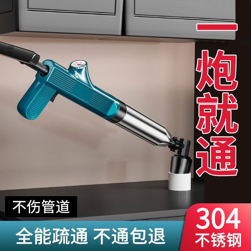 马桶疏通器通下水管道神器厕所堵塞万能专用一炮通工具英文跨境代