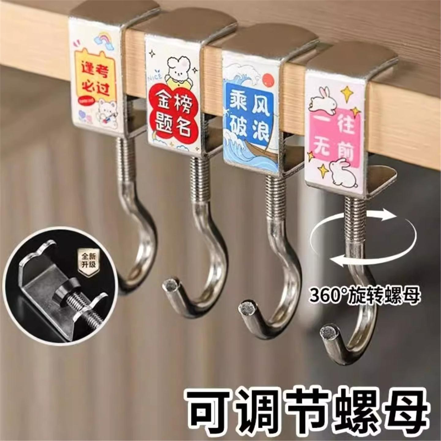 神器宿舍桌边专用挂包课勾