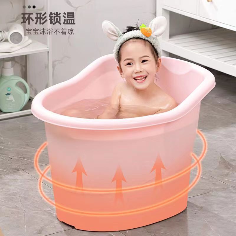 儿童洗澡桶加厚宝宝冬季泡澡桶婴幼儿洗澡盆沐浴桶大号浴盆加坐凳