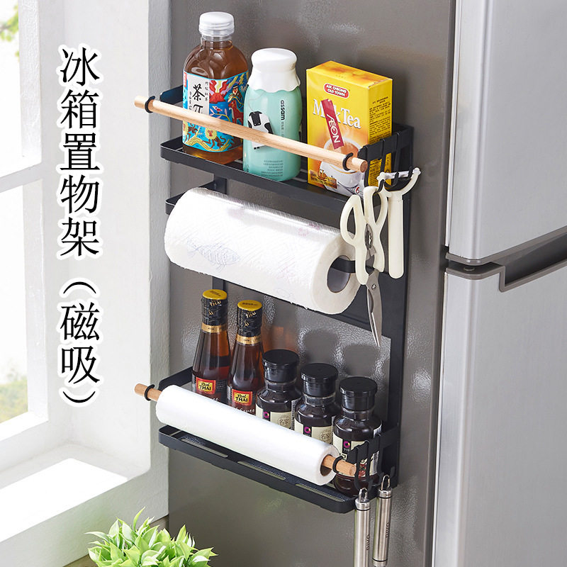 日式简约冰箱侧挂架置物架磁吸免打孔杂物收纳架洗衣机侧边储物架