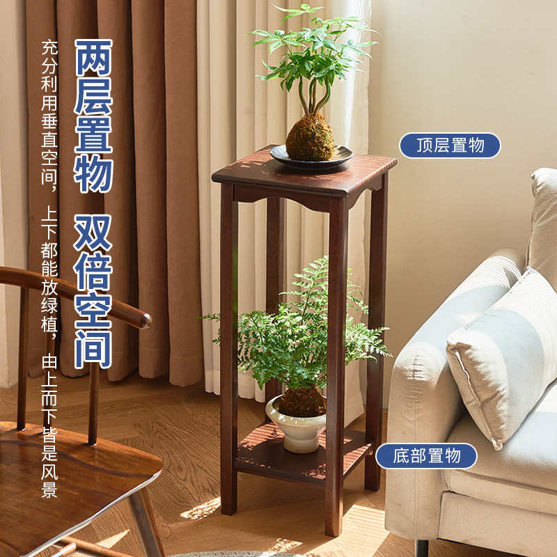 花架子客厅落地新中式实木2023木质盆景摆件支架花盆托阳台置物架
