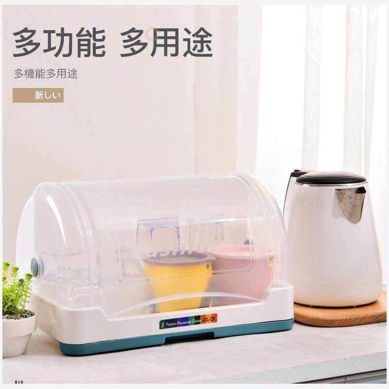 北欧风厨房沥水碗柜 家用半翻盖防尘防虫密封碗筷碟沥水架收纳箱