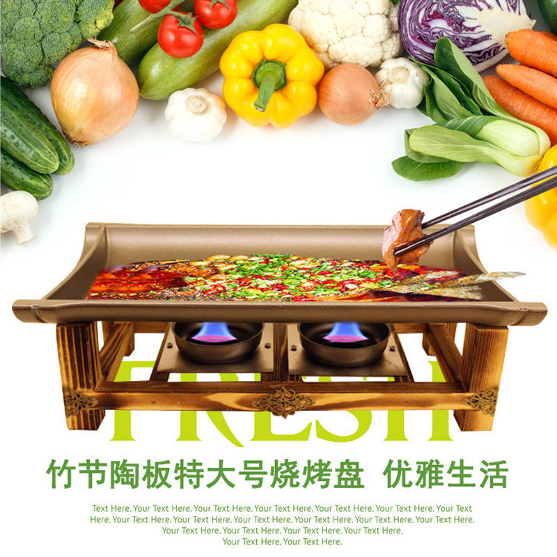 商用多功能不粘烧烤盘日式方形陶板烤鱼炉便携酒精炉竹节陶板