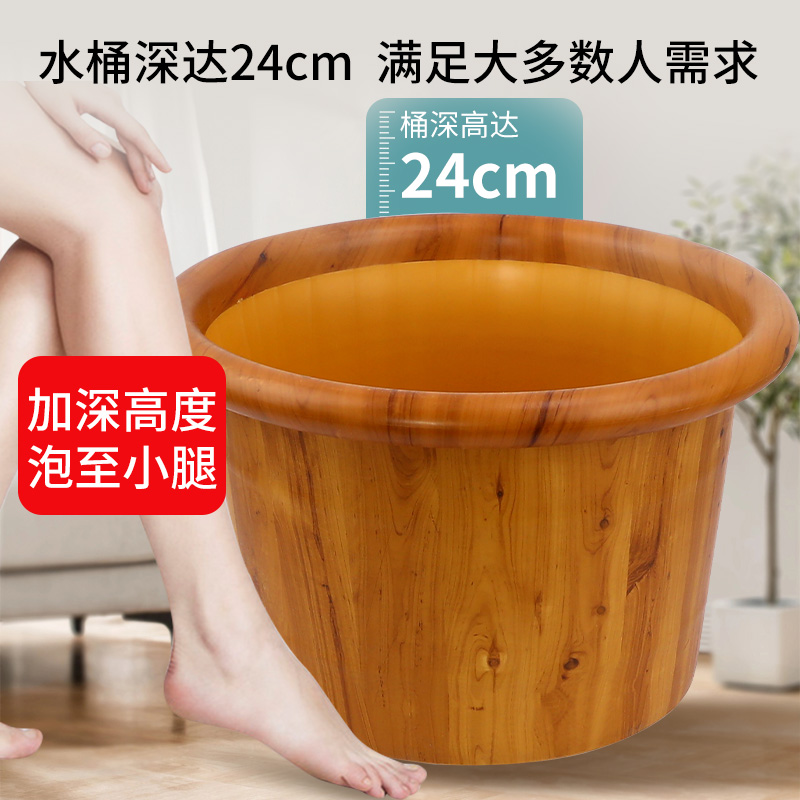 木纹牛筋泡脚桶加厚足浴桶家用洗脚按摩养生泡脚盆足疗店桶