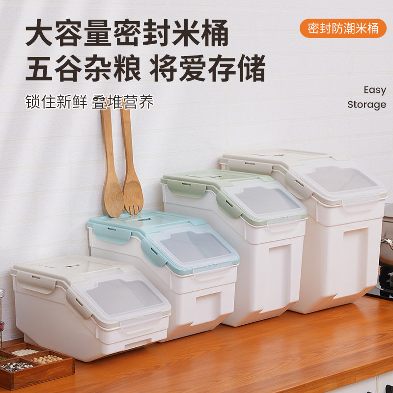家用米桶防虫防潮pp密封面粉狗猫粮储存箱20斤30斤五谷杂粮收纳