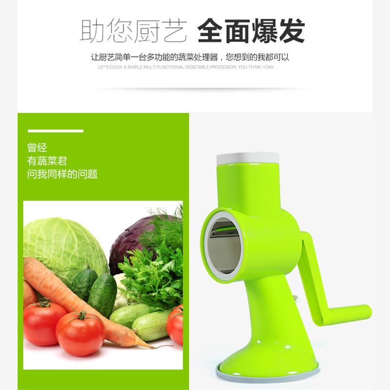 手摇切丝切片器大容量柠檬旋转刨丝捣碎器暴风滚筒切菜器切菜神器