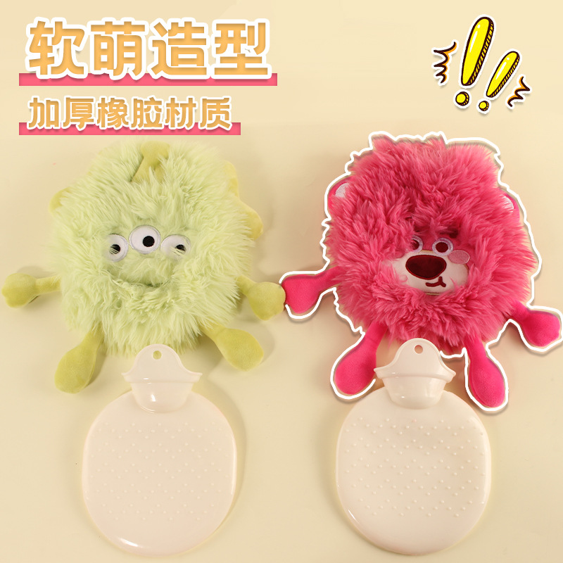 卡通毛绒热萌宠联暖手宝女学生携水水袋水袋盟可爱随身便灌式暖