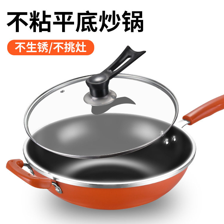 家用炫彩铝制平底不粘锅 复底电磁炉适用炒菜锅 会展礼品锅具