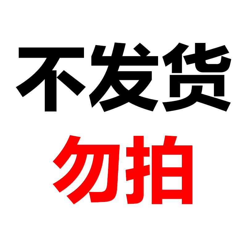 测试链接不发货勿拍---政府补贴MiniLED家用游戏以旧换新