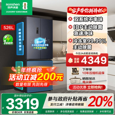 咨询享底价，全网热销爆款