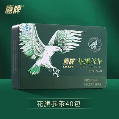 爆款必抢鹰牌花旗参茶西洋参茶3g*40包人参皂苷官方正品