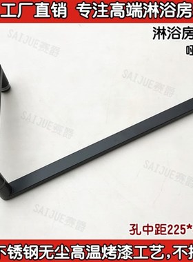 哑黑色304不锈钢淋n浴房拉手浴室推拉玻璃门拉手移门把手L型7字形