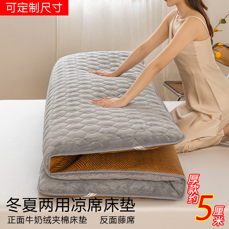 学生宿舍单人牛奶绒床垫家用双两面E藤席凉席冬夏季两用折叠软垫