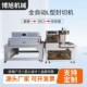 全自动内循环热收缩包装 机L450封切机J礼盒塑封机pof膜收缩机