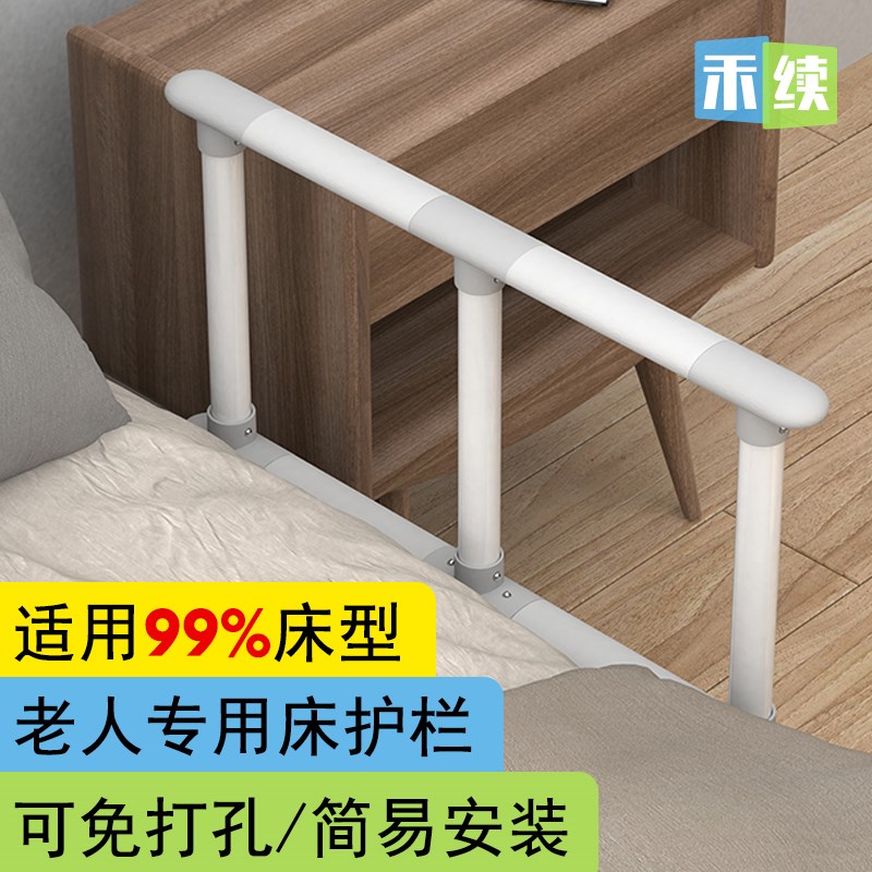 免打孔床边扶手栏杆专用助力辅助起身器残疾老人孕V妇专用防摔护