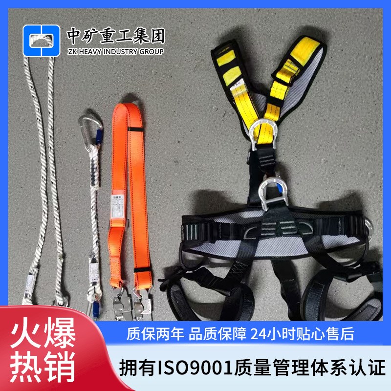 减震绳高空作h业安全绳五点式安全带 高空作业全套安全绳带挂钩