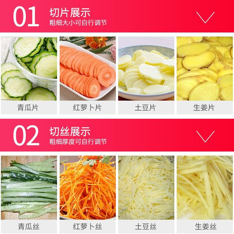 乐钢机创商用切片瓜果切丝土YF-20豆萝卜南瓜多用途不Z锈电刨丝动