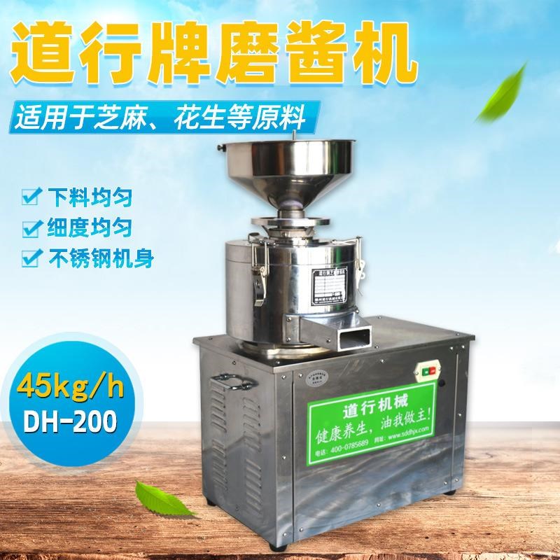 牌大中小型不锈钢花生酱芝麻酱机G芝麻酱磨酱机机械研磨机