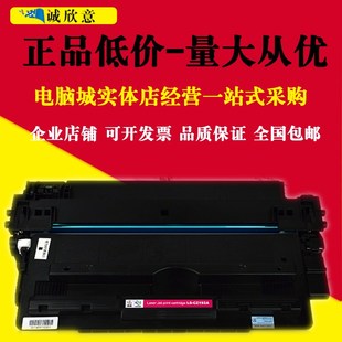 M701n粉盒 莱盛适用惠普HP93a硒鼓CZ192a Pro400MFP M435nw M701a