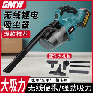 锂电吸尘器家用车载除尘机真空超强大吸力便捷工业吸尘器机 手持式