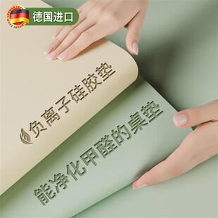 负离子硅胶书桌垫子学生桌布学习专用台面办公桌面保护垫2025新款