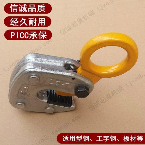 LC型日式横吊钢板起重吊钳钩子模锻平吊工字钢板钩夹钢结构翻转卡,五金/工具,尖嘴钳,淘宝优惠券,粉丝福利购,淘宝优惠卷