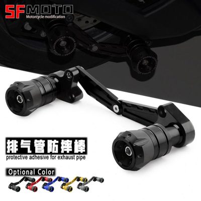 适用无极SR250GT改装件SR150GT改装排气管防摔胶棒保险杠配件