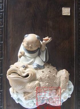 陶瓷工艺品 石湾公仔 财源滚滚 蟾 招财 童子 挂板