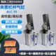 AL83250 夹紧3 AL气动C 压板 C夹具双紧摇臂2560杠杆气缸小型夹40
