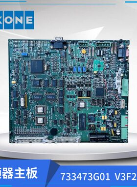 FK驱动板7电梯4A1板0V3现货4254M76H变频器通力37337 30  原装13G