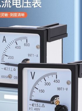 式-A250/19309交流电流表55A3电压表/机械表/v050v0100头AT指针15