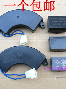 0u汽油发电机配件w电容f   324uku65010f f 1295  20uT16f2kf wEu