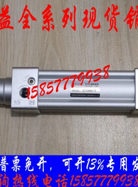 B/00Q501508/010C/气缸上海2010Q/益9595全新/新CD0B750/25/30-/