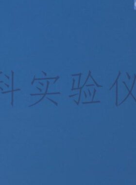 电热恒温培养箱 DHP-9052D 齐欣 细菌培养箱 微生物培养箱 恒温箱