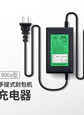 电池充电器90缝包机A型手提式封包机K0电池充电器9G-小型