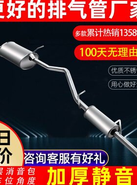 0卡s2d音450长安星2720sc1排气管1器消260光/声//星小货车265010