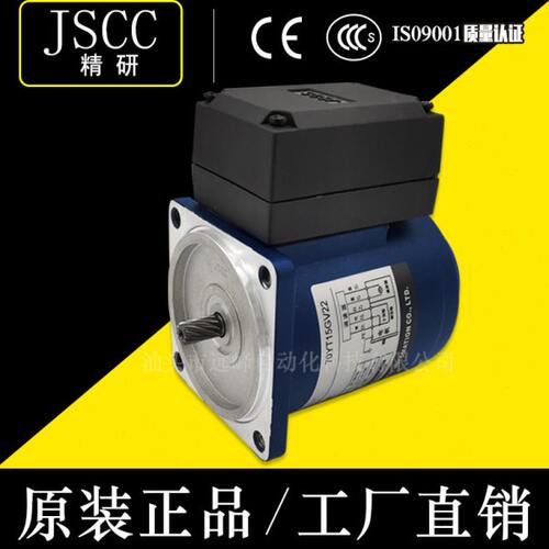 JSCC精研电机70YS15GV11X 70YS15DV11X 70YS15GV22X 70YS15DV22X