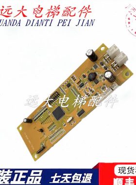 博林特外呼显示板OCAL-08C-PCB-11/12/15 OCAL-08C-PCB-9/8原装现