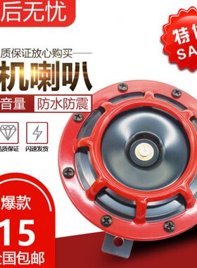 99E勾 60720柳工093580E15 9  挖掘机E229 06D9喇叭5599C 配件机