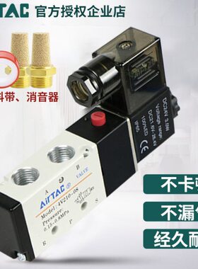 控二位五通电磁阀DC换00V21-40C亚德客B41向/封闭阀2324V0310/气8