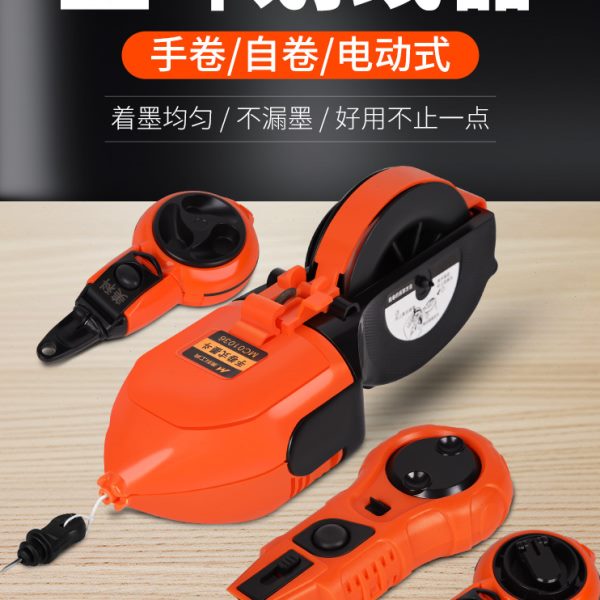 线木工工具大全弹线划画器专用木线工地耐神器自动线线斗用墨斗放