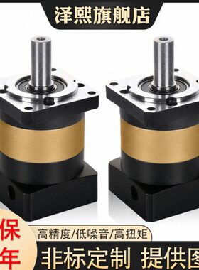 PF120精密行星减速机齿轮减速机60 80 90 160  220配1KW伺服电机