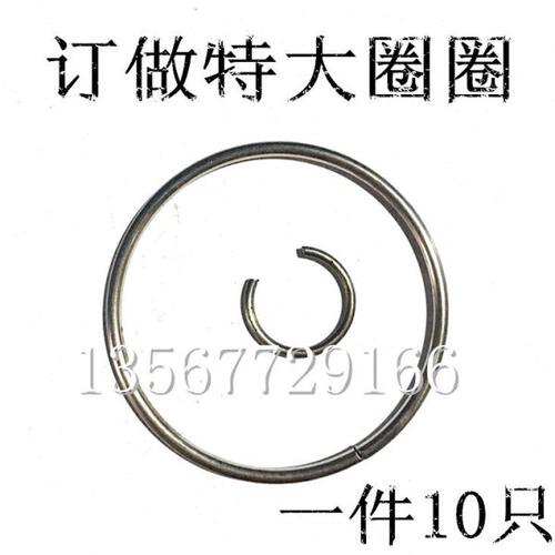 不锈钢304弹簧圆钢丝线1.7mmOC型环孔用轴承卡环簧挡圈定做特大圈