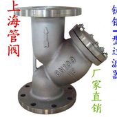 C16G410 铸250 0蒸汽型 法兰15030Y过滤器钢 导热油h 20dn5010