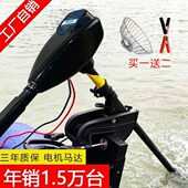 酷大刷无马达船用电动推进器者力桨12V马螺旋桨刷挂船外机有空机