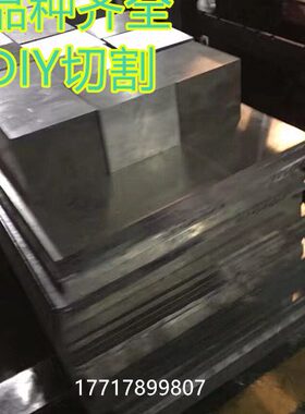 10-3025/55度/50/20/60铝板6040铝合金板T /厚45/厚6//15mm//3561