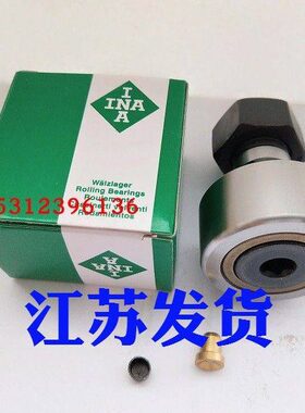 德国进口INA 滚轮滚针轴承 PWKR90-2RS   PWKR90.2RS