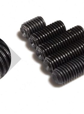 米16DI凹端紧定//10M4M4/5级-内六角/20*3机/6无头84/12.9N9螺钉