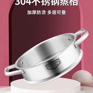cm笼屉蒸笼蒸屉奶锅/16/2422蒸笼小18屉蒸格不锈钢家用加厚304CM