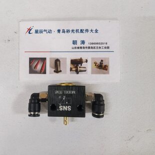 大全川厂宽带砂光机青岛针 黑输送带家阀M5砂光机配件调节阀供应